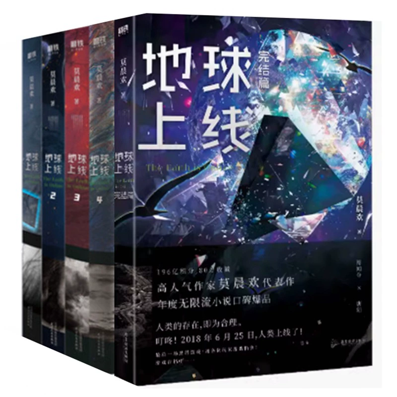 Бесплатная доставка, новые книги, романы, красивая молодость, кампус, стиль древности, городской стиль, два главных героя-мужчины, две главные героини-женщины, тревожный и властный президент