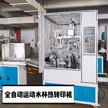 �R�˱����Dӡ�C��ȫ�Ԅ��\��ˮ�����Dӡ�O�����ϱ��ӹ��D��ӡˢ