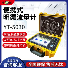 恒温试验设备;折射仪;水质分析仪