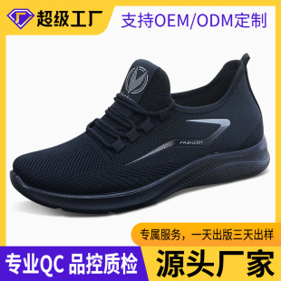 �ӹ����ƿ羳���l��Ь���������eЬ�۰���͸��W������\��Ь��