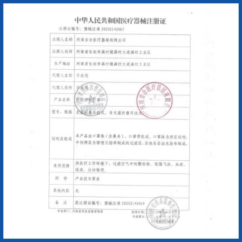 微信图片_20220823154951