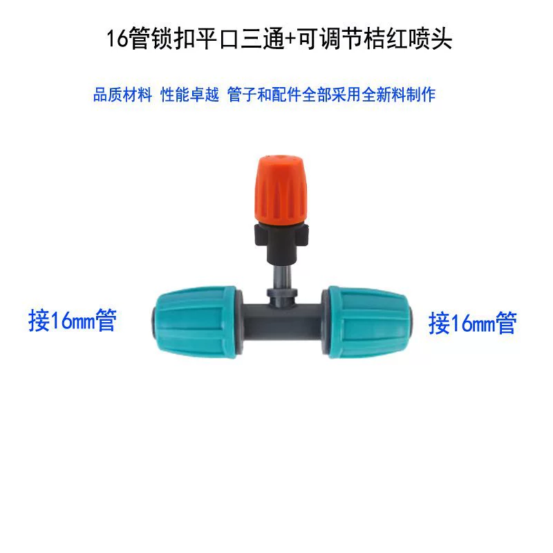 [16MM3PE]