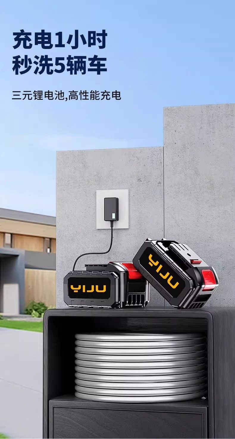 Suitable for German high-pressure car wash water gun, wireless high-power household lithium battery powerful booster cleaning machine
