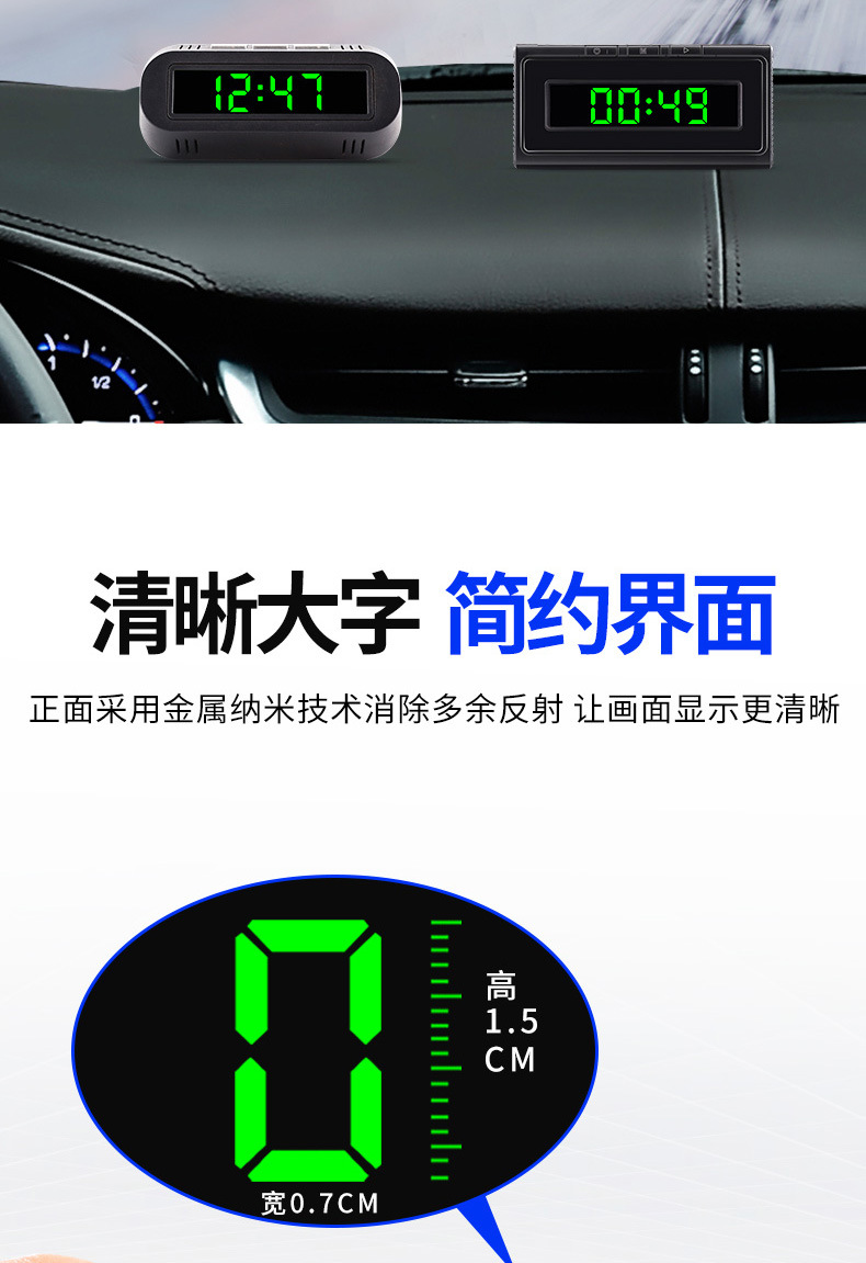 Car Electronic Clock, Car Clock Thermometer, Digital Display, Luminous Multifunctional Car Electronic Watch