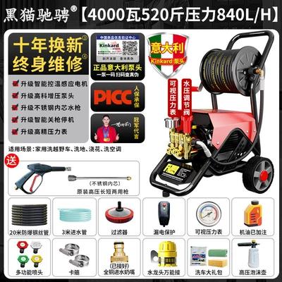 Car washing machine Use 220V Intelligent Pressure-Regulating Floor - commercial-version-b-brushless-motor-23m-inletoutlet-pipe-high-pressure-washer-gun-car-wash-gift-package-hose-reel