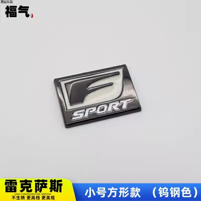 Car logo Rx Es Nxct200 Modified - standard-small-square-tungsten-steel-color-35x25cm
