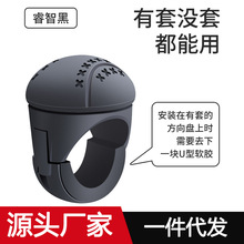 汽车方向盘助力球开车辅助多功能高端单手转向器货车助力驾驶神器