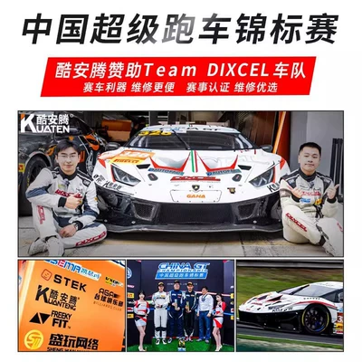 Timing Special Tool T6 – Mühərrik tənzimləmə alətləri