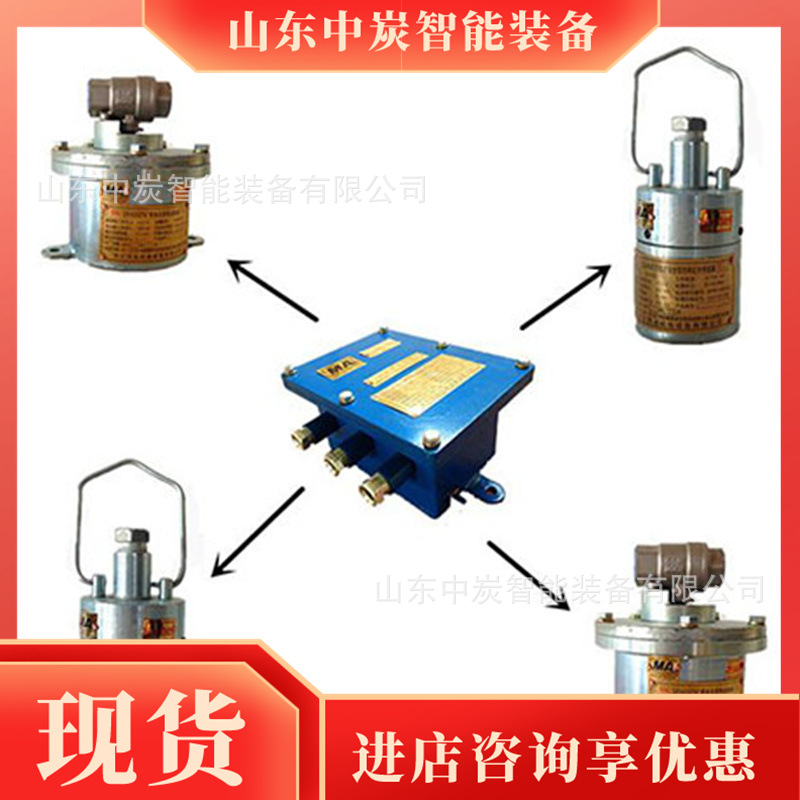 风水联动喷雾降尘装置