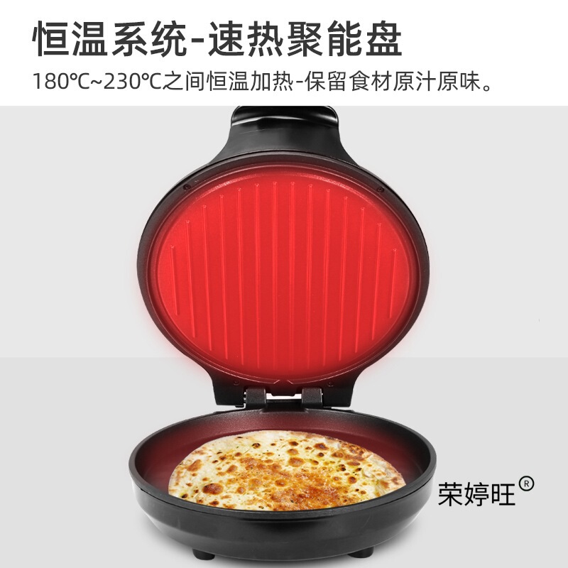 电饼铛家用双面加热 加深加大烙饼锅自动多功能煎饼机小型烤饼机|undefined