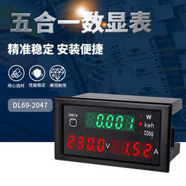 DL69-2047 多功能 数字交流数显电压表 电流表 功率因数 功率表