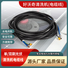 �����������ϴ�C�S��ֱ�N�����Ƽ���ϴ�Cˮ늹�܉��|���坍