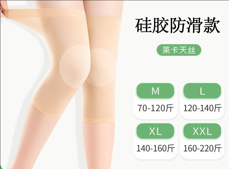 男性、女性、高齢者の関節を暖かく保つ薄型膝パッド、冷房、冷え性の足、膝、脚、高弾性、滑り止め|undefined