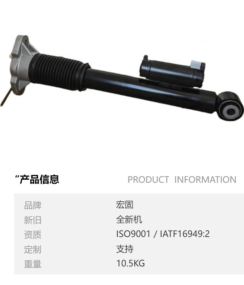Suitable for Mercedes-Benz W167 series, rear left air suspension strut, part numbers 1673206013 and 1673205813