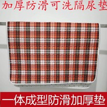 成人隔尿垫防水防滑可洗垫卧床护理垫加厚老年人尿布垫女人例假垫