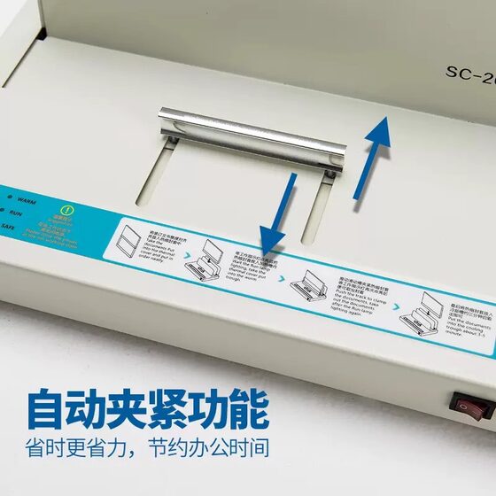 Automatic glue machine hot melt binding machine document contract binding machine books non-punching hot melt glue machine