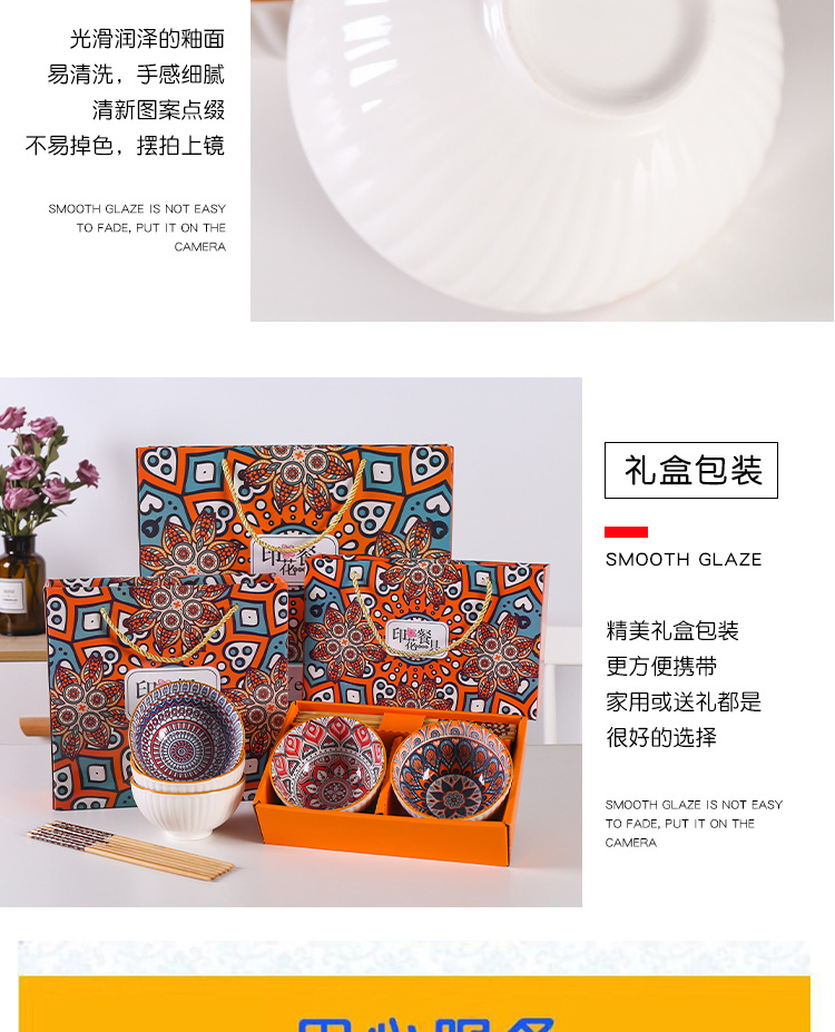 印花碗筷套装7-7_15.jpg