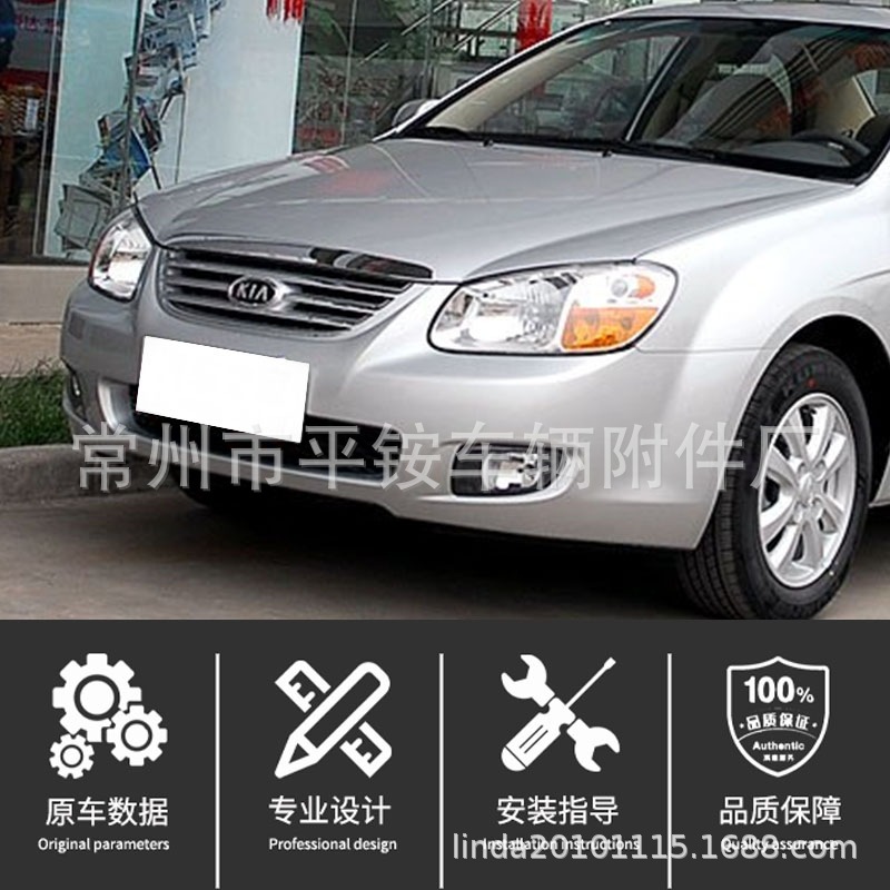 Suitable for Kia 08-13 Cerato Front Fog Lights Cerato 08 Fog Lamp Front Bumper Lights