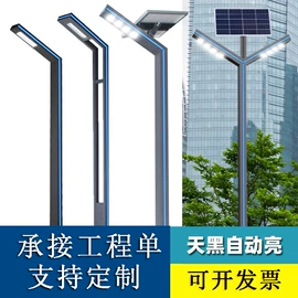 庭院灯;草坪灯;景观灯