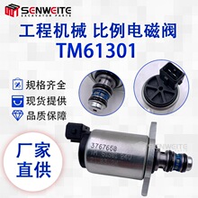 �ھ����� TM61301 ����������˹Һѹ���ȵ�������ŷ�TM61301