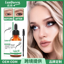 羳ͽëҺ羳F؛castor oilolo͜غ̝10ml