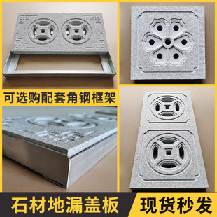 Marble Drain Cover Grate Copper Coin Courtyard Sewer Granite Natural Chinese-Style Manhole Cover Stone Floor Drain