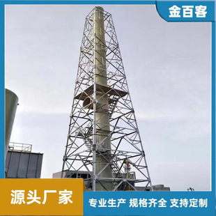 FRP chimney flue boiler desulfurization tower chimney pipe dust removal equipment chimney flue