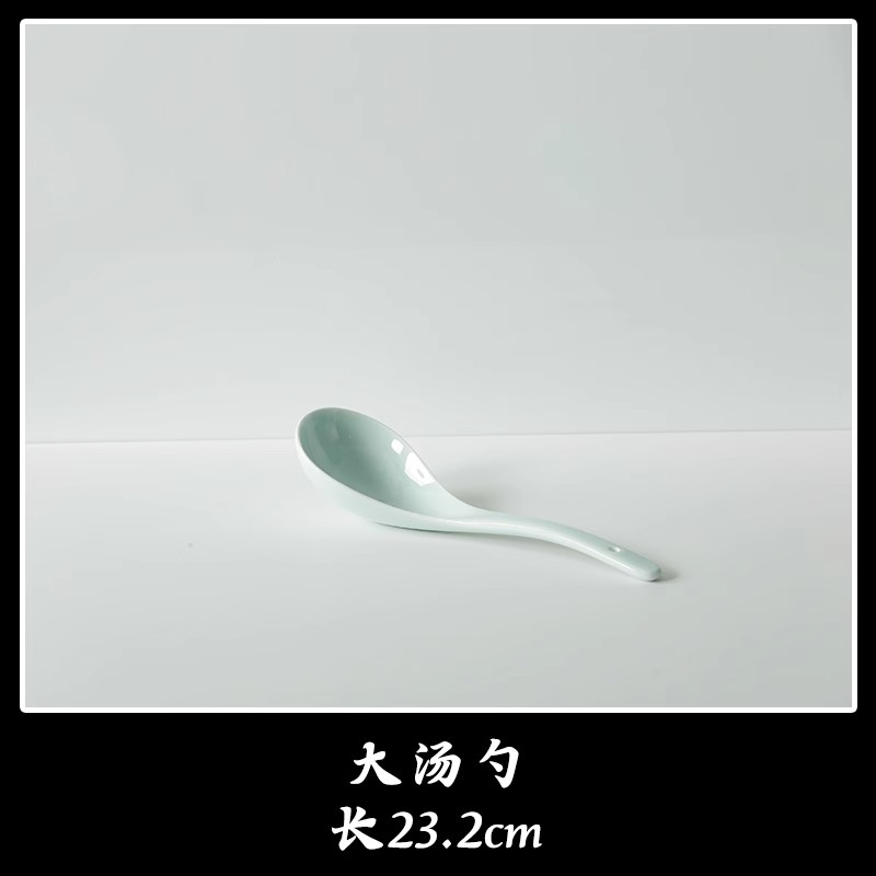 큰 숟가락