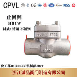 止回阀H61W 锻钢止回阀 焊接 单向阀 A105 F304 F316L耐腐防回流
