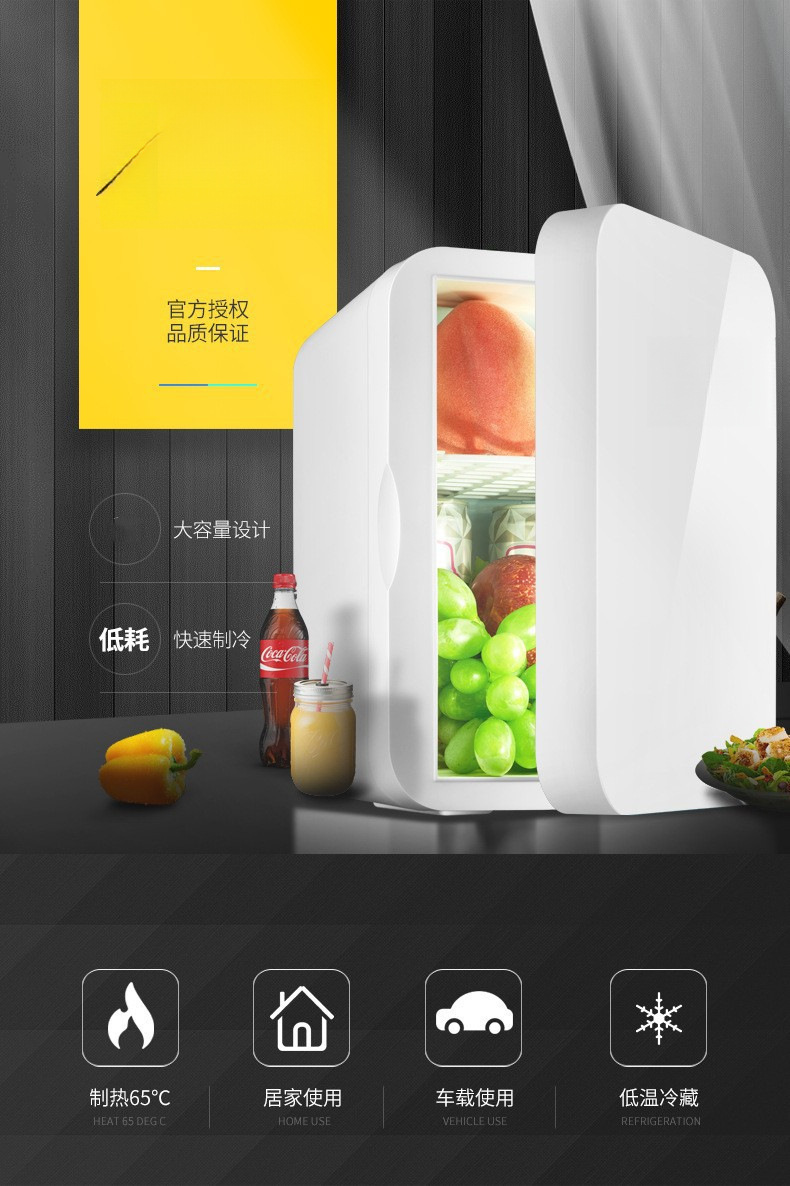 Mini refrigerator for home, dormitory, car, office, student use, small freezer