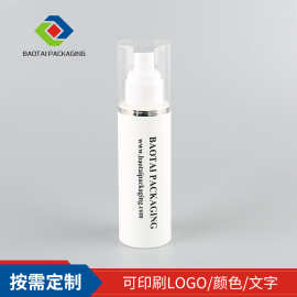 15ml/30ml/50ml/80ml/100ml消毒液喷雾瓶 PP塑料印字真空瓶