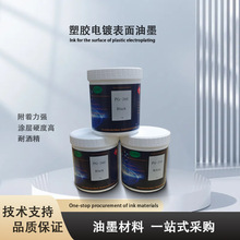 ��Ʊ������ͼ�ר��˿ӡ��ӡ��ī�߸�����������ĥ�����ٸ�