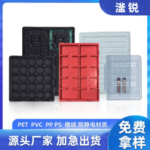 �S�����ܰ��bPET���o����܃��бPpvc͸���ۺ�pp�мӹ�����