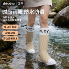 雨鞋套耐磨加厚高筒防沙pvc骑行学生登山骑车脚套防水男女涉水