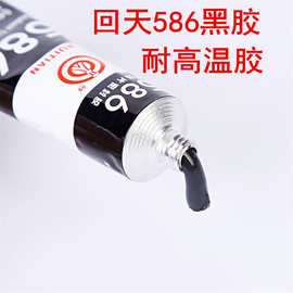 批发回天586密封胶角斗士586免垫片密封胶硫化免垫片密封胶