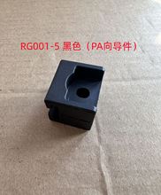 RG001-5 ���Ϻ�ɫPA����� ����䙙�T���� ��͹�۷��K�o�̼�