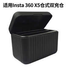 �m��ӰʯInsta360 X5늳س����X5������늳ؿ���늺� ��y�p��