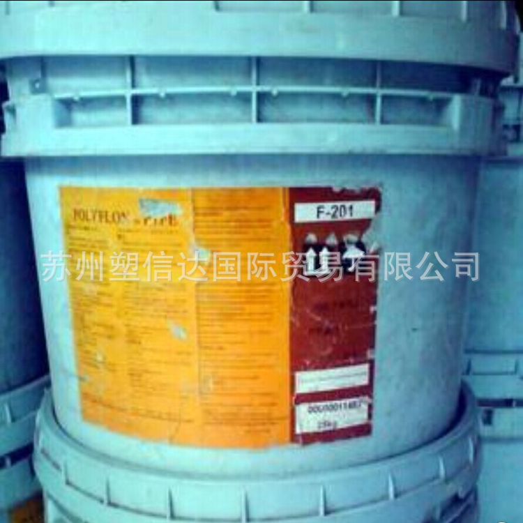 模压级PTFE 日本大金M-18 阀座 喷口 片材用 耐高温 耐化学性