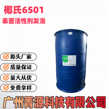 Ҭ��6501 Ҭ���Ͷ��Ҵ����� ������Լ� ���� ���� Ҭ6501��1:1��
