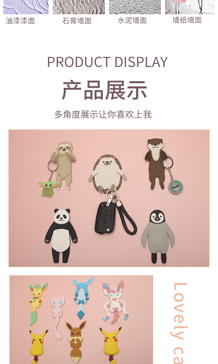 猫咪综合无痕胶挂钩-详情页 (9).jpg