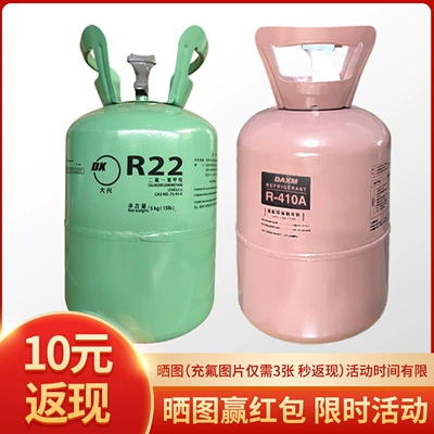 tool set R410A air — Antifriz