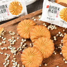 ɽș޲�������������c��ɢ�Q���e�����ʳ�����