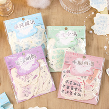 创意中国风励志祝福文字烫银贴纸包手帐DIY拼贴素材装饰封口贴画