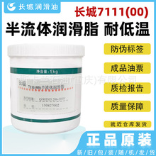 �L��7111��00�������w����֬ �ϳ�֬ �S�� -60�桫+120��