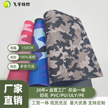 900D�Բ�PVC���⎤����Ļ��¶�I�ۯB�����٤�|���ɳб�����Ů