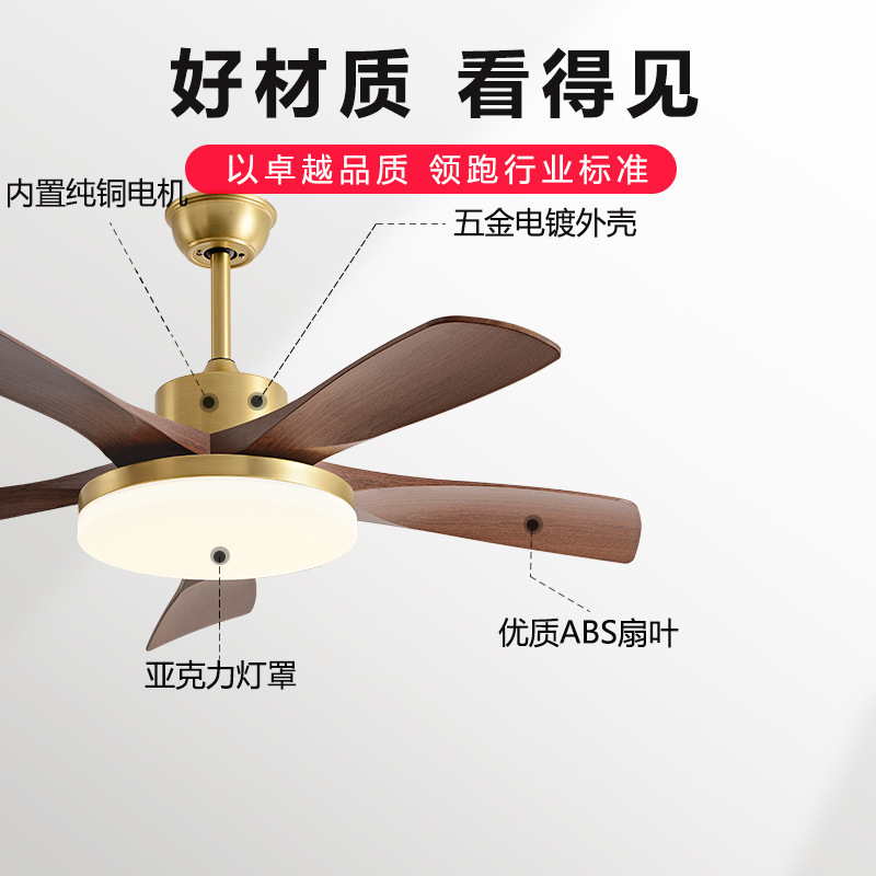 2025新款中山灯具风扇吊灯中古风风扇灯客厅餐厅灯风扇一体吊扇灯|undefined