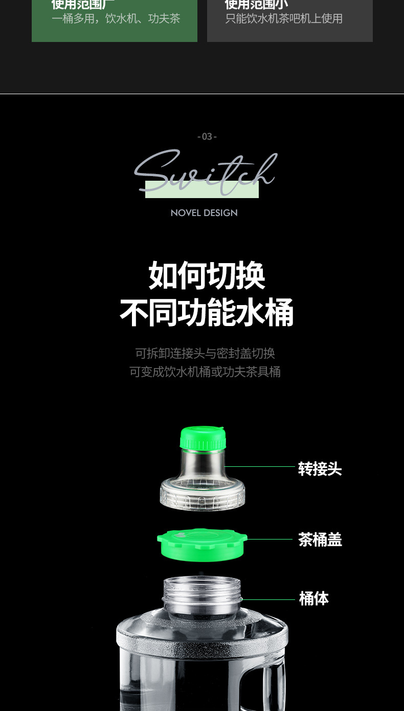 白色可拆卸水桶_04.jpg