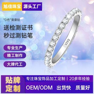 �羳�r�аٴ�С����ָs925���yĪɣʯ�Ž��p���Ʒ�N�ƶ��ƴ��ӹ�