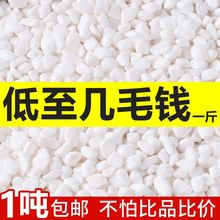 Ʒ쾰Ȼ·wСʯܛȻZʯɫʯ}؃rZ