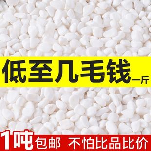 ��Ʒ�쾰��Ȼ�·�w��С��ʯ��ܛ��Ȼ�Z��ʯ��ɫʯ����}�؃r�Z��